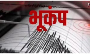 China Earthquake
