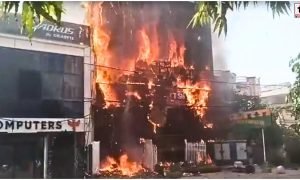 Coaching Center Fire
