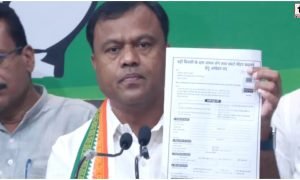 Congress Protest CG