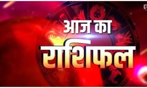 Daily Horoscope
