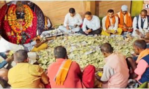 Danteshwari Temple Donation