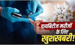 Diabetes Treatment