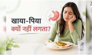 Digestive Health Tips