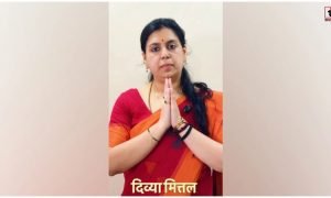 Divya Mittal Politics Entry