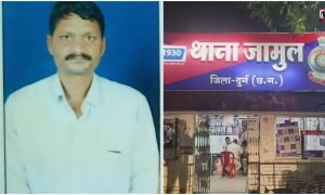 Durg Jamul Murder