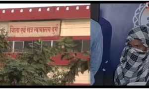 Durg POCSO Case