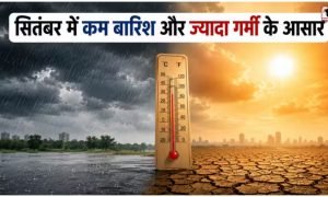 El Nino Alert