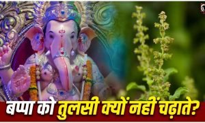 Ganesh Chaturthi 2026