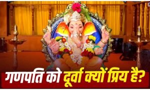 Ganesh Chaturthi 2026