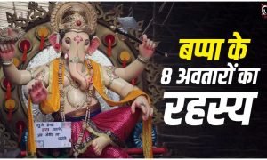 Ganesh Chaturthi 2026