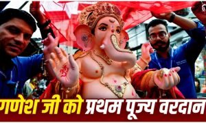 Ganesh Chaturthi 2026