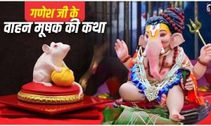 Ganesh Chaturthi 2026