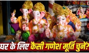 Ganesh Murti
