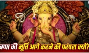 Ganesh Visarjan 2026