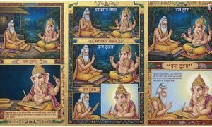 Ganesha Teeth Story