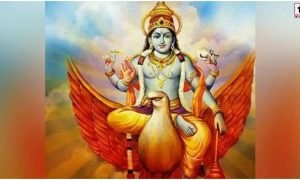 Garuda Purana