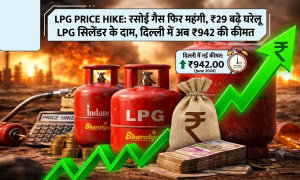 LPG Price Hike