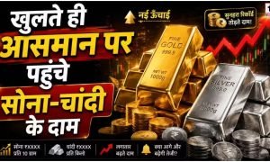 Gold Silver Price Today