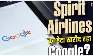 Google-Spirit Airlines Deal