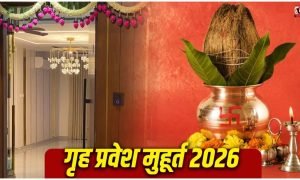 Griha Pravesh Muhurat 2026