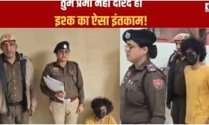 Gurugram Crime