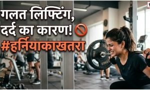 Gym Safety
