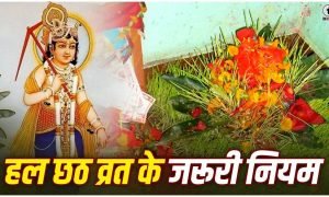Hal Shashthi Vrat 2026