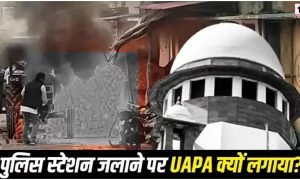 Haldwani Violence Case
