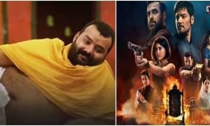 Hanuman Ansh Box Office