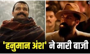 Hanuman Ansh vs Toxic