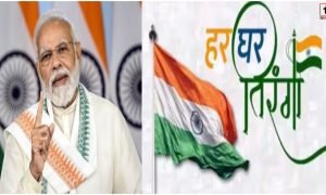 Har Ghar Tiranga