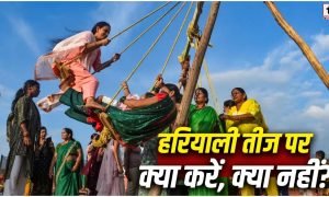 Hariyali Teej 2026