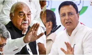 Haryana Congress