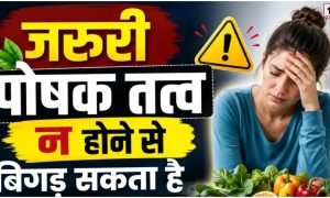 Healthy Life Tips