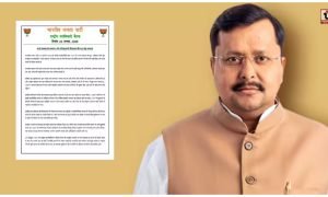 Vande Mataram Row