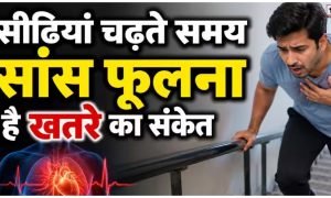 Heart Health