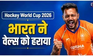 Hockey World Cup 2026