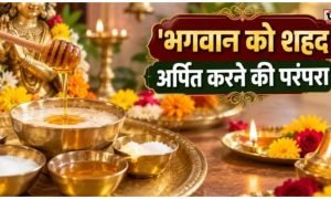 Honey in Puja