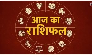 Horoscope Today 29 July 2026