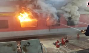 Hyderabad Train Fire