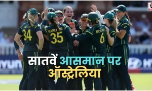 ICC Women's T20 World Cup