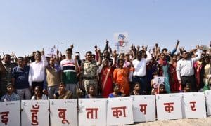 गौरलाटा में 15 हजार से अधिक मतदाताओं ने विशाल मानव श्रृंखला बनाकर ली मतदान की शपथ