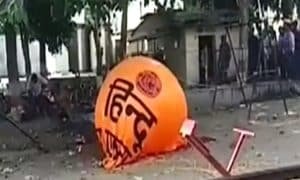 स्कूल परिसर में एयर बैलून व सिलेंडर फटा, 30 से ज्यादा बच्चे घायल