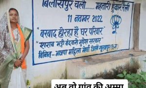 “शराबबंदी वाली दीवार अब सत्ता की चुप्पी बता रही है” ;  मंत्री के शराबबंदी की पुरानी तस्वीर हो रही वायरल