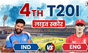 IND vs ENG