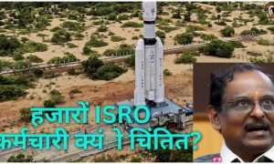 ISRO Privatization