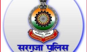 Surguja Police : एक करोड़ की ज्वेलरी चोरी में पुलिस ने बढ़ाई तलाश, आरोपी की सूचना पर 5 हजार का इनाम घोषित