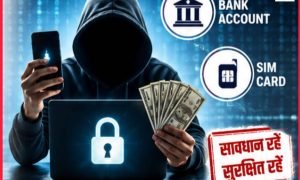पैसों के लालच में साइबर अपराध का हिस्सा बने कॉलेज छात्र, 10 आरोपी गिरफ्तार