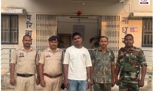 Balrampur News : फर्जी निवास प्रमाण पत्र बनवाकर सीआरपीएफ में नौकरी करने वाला बर्खास्त आरक्षक गिरफ्तार