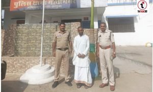 Alleged Fake Baba : झाड़-फूंक के बहाने युवती से दुष्कर्म का आरोप, सरगुजा पुलिस ने कथित ढोंगी बाबा को किया गिरफ्तार